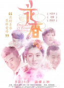 SEO效果实时监测工具竞争对手分析中的应用